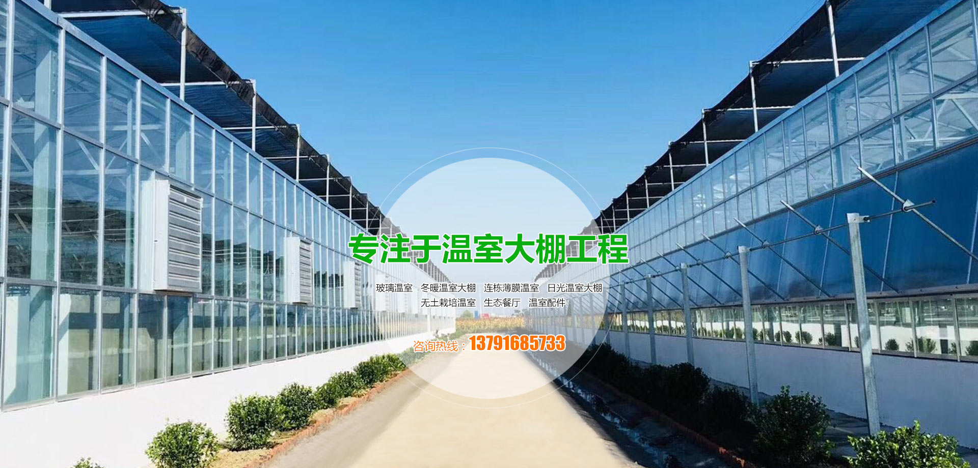 家庭裝修